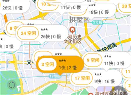 万马爱充充电桩app
