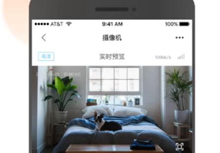 联了么摄像头app