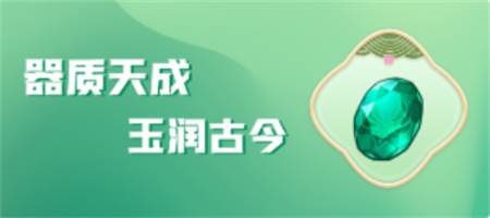 玉品汇商城app官方版 玉品汇商城app官方版