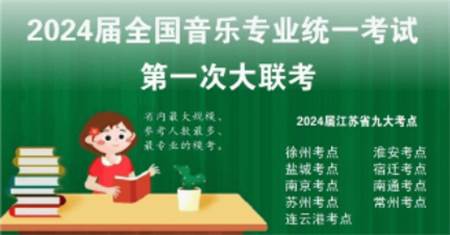 江音统教app官方版下载