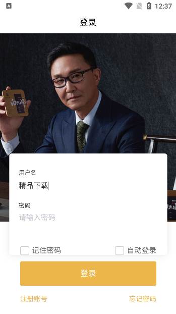 白大师官方版下载 白大师官方版下载