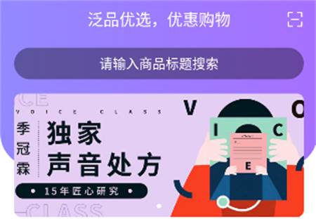 泛品优选app最新版下载 泛品优选app最新版下载