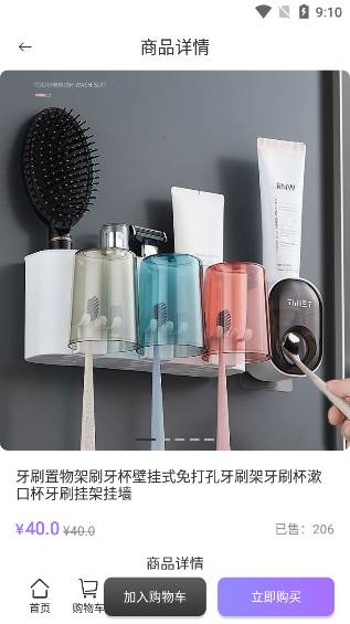 泛品优选app最新版下载 泛品优选app最新版下载