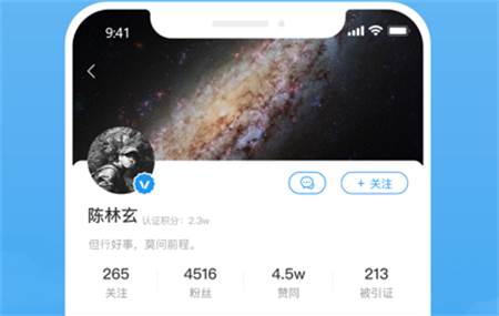 格致社交问答论坛app