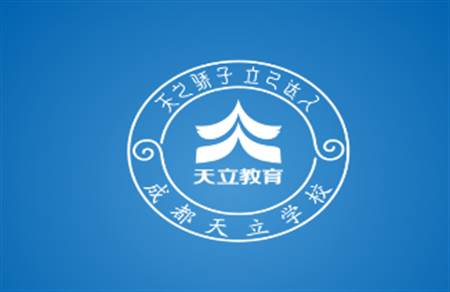 骄子成长官方正版app下载