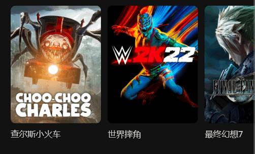 3A云游戏app客户端