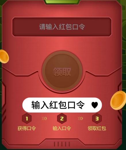 3A云游戏app客户端