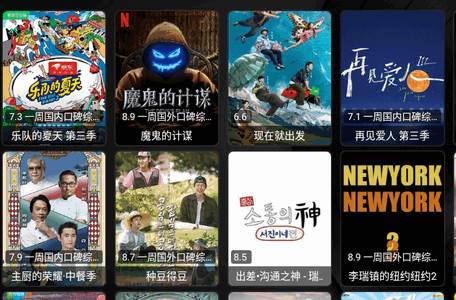 月光宝盒box内置版电视版 月光宝盒box内置版电视版