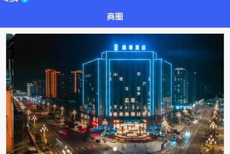 开江观察官方版 开江观察官方版