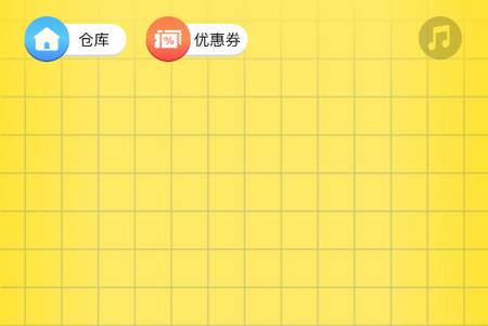 蘑菇盒子app安装版 蘑菇盒子app安装版