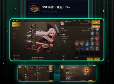 奇游手游加速器官方正版