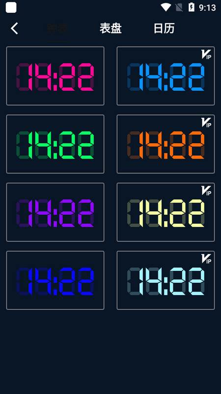 桌面悬浮时钟官方正版
