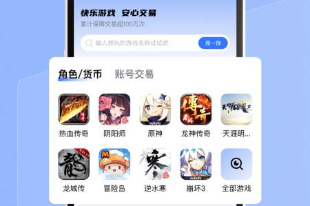 九九交易行app最新版 九九交易行app最新版