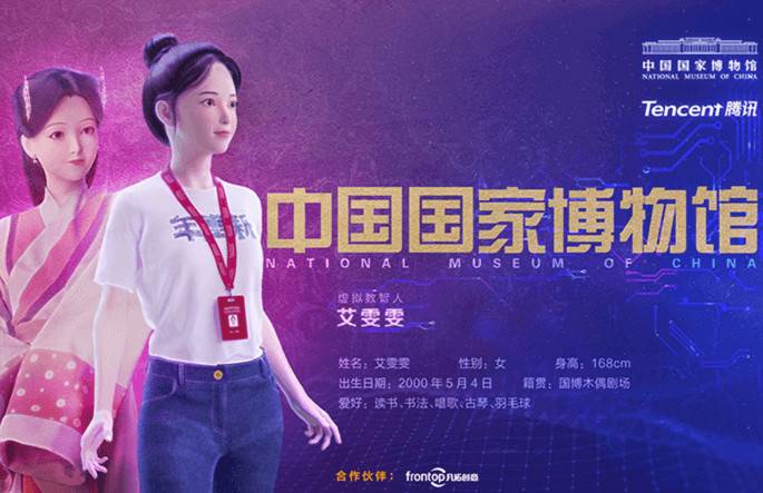 探元文化手机版 探元文化手机版