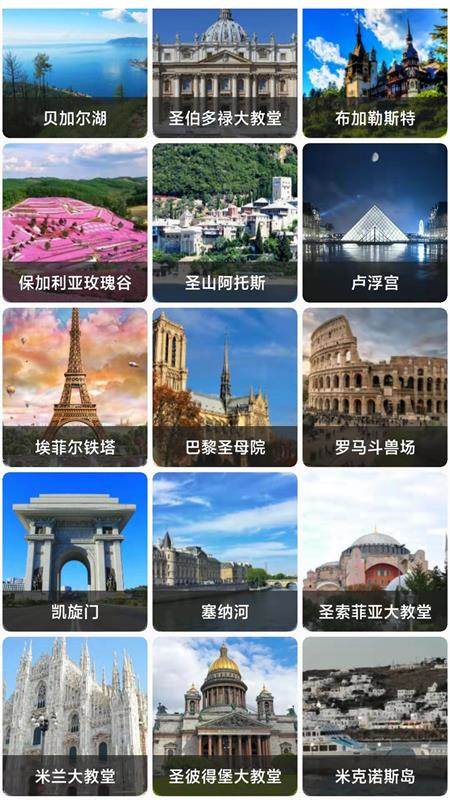 天眼卫星地图软件官方版 天眼卫星地图软件官方版