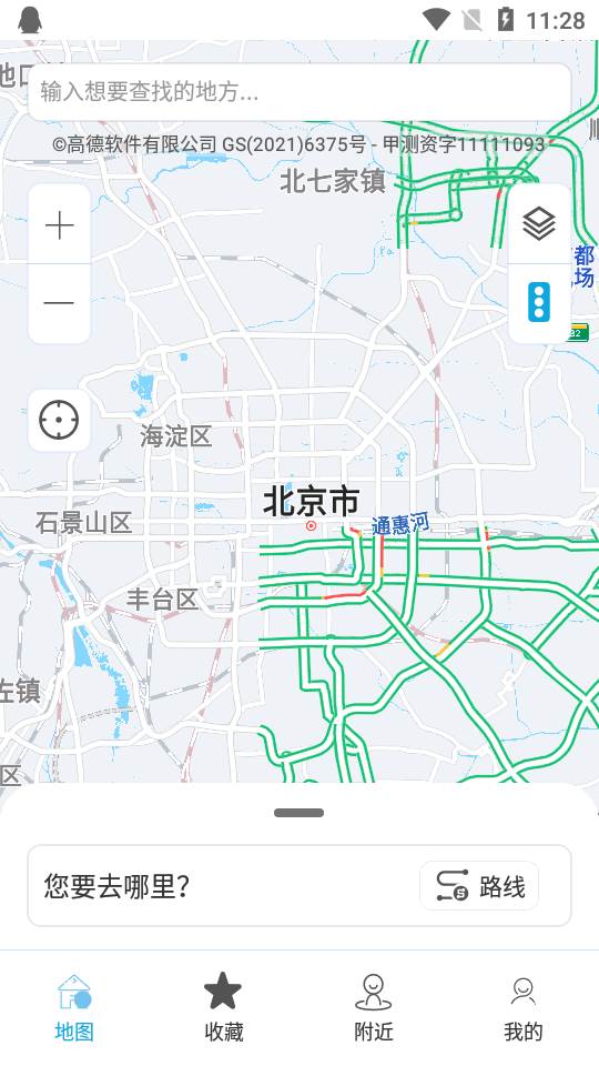 天地图app会员版
