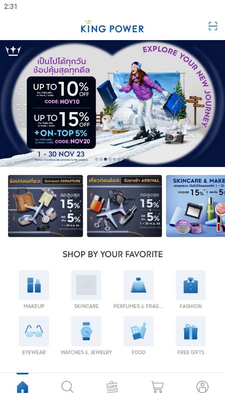 泰国King Power王权免税店手机端 泰国King Power王权免税店手机端