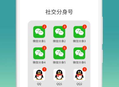 微分身版官方正版 微分身版官方正版