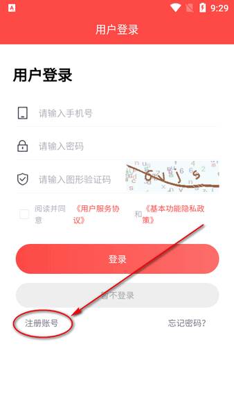 二五数字生活平台客户端