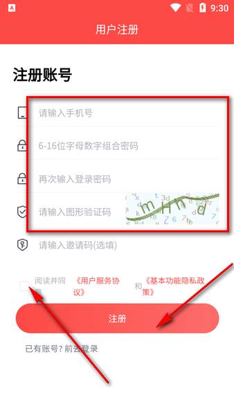 二五数字生活平台客户端