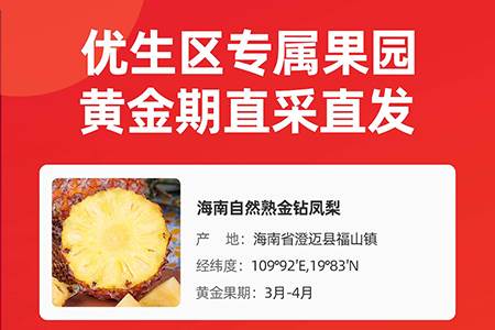 辰颐物语平台官方版 辰颐物语平台官方版