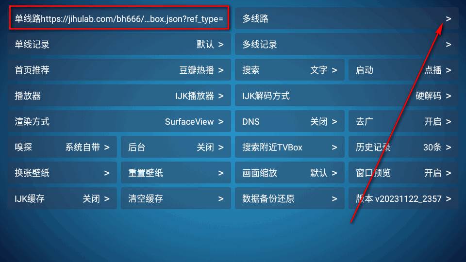 月光宝盒PLUS内置版 月光宝盒PLUS内置版