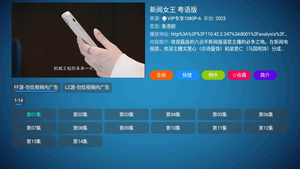 月光宝盒PLUS内置版 月光宝盒PLUS内置版