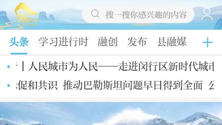 新天水客户端app 新天水客户端app