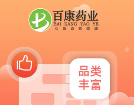 百康汇app 百康汇app