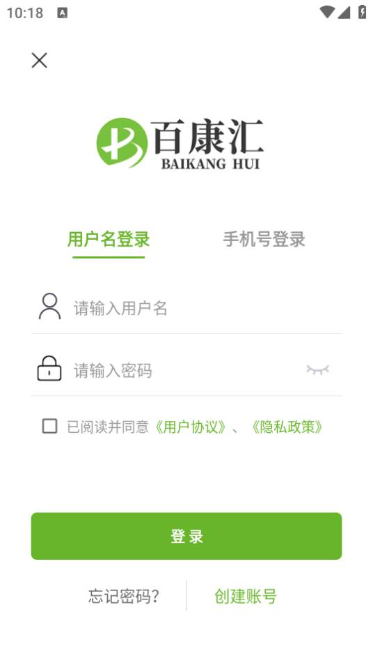 百康汇app 百康汇app