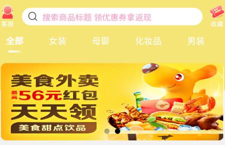 互惠生活app 互惠生活app