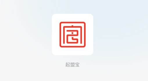 起盟宝app 起盟宝app