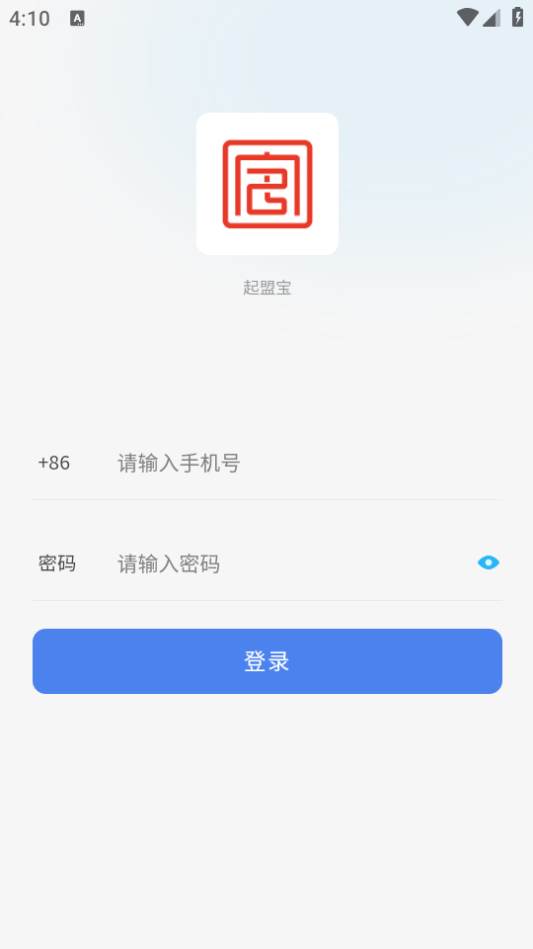 起盟宝app 起盟宝app
