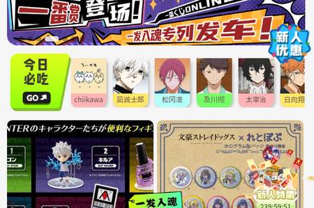 MITAKO虾淘官方版 MITAKO虾淘官方版