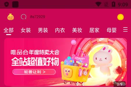 指上返最新版 指上返最新版