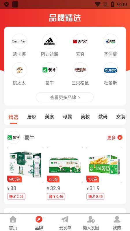 指上返最新版 指上返最新版