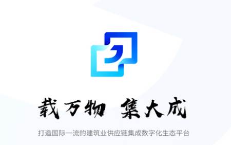 集物网app 集物网app