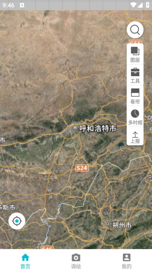 北疆云遥app 北疆云遥app