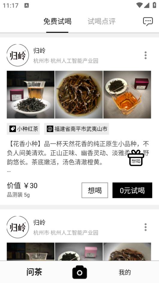 栖约app 栖约app