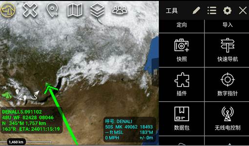 ATAK地图软件汉化版