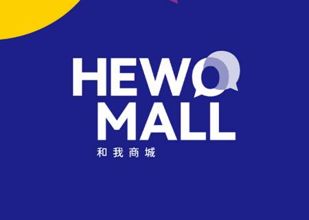 和我商城app官方版 和我商城app官方版