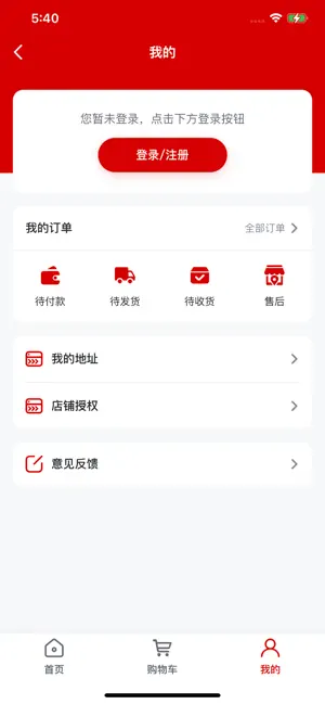 碳达峰ll期app手机版 碳达峰ll期app手机版
