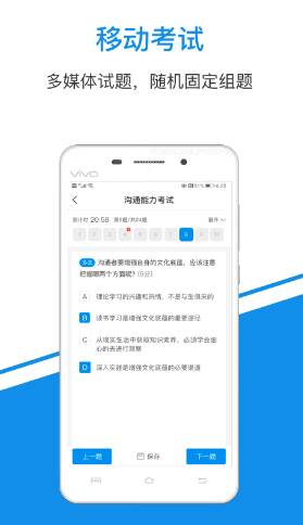 一点知识平台官方版
