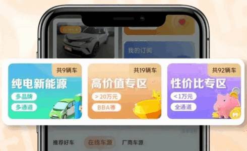 58优信拍app官方版 58优信拍app官方版