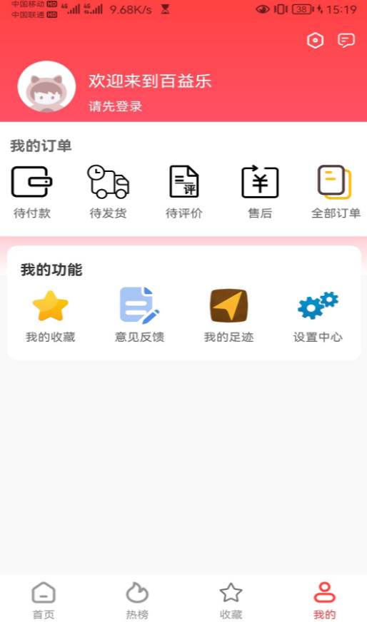 百益乐app 百益乐app