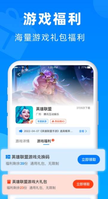 小鱼畅玩app