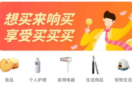 响买app官方下载 响买app官方下载