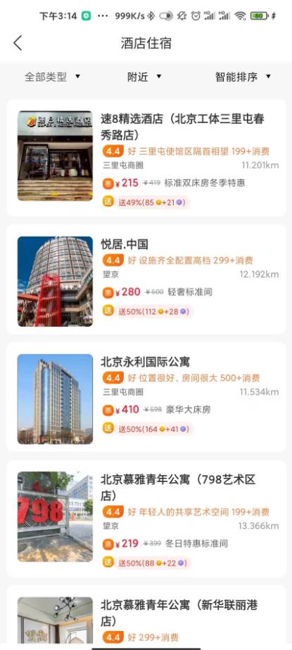 响买app官方下载 响买app官方下载