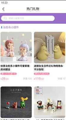 叽喜app手机版安卓官方下载 叽喜app手机版安卓官方下载