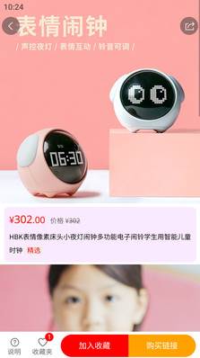 叽喜app手机版安卓官方下载 叽喜app手机版安卓官方下载